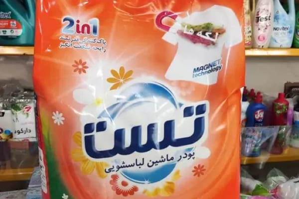 تصویر 2 از معرفی پودر شوینده تست + بهترین قیمت خرید